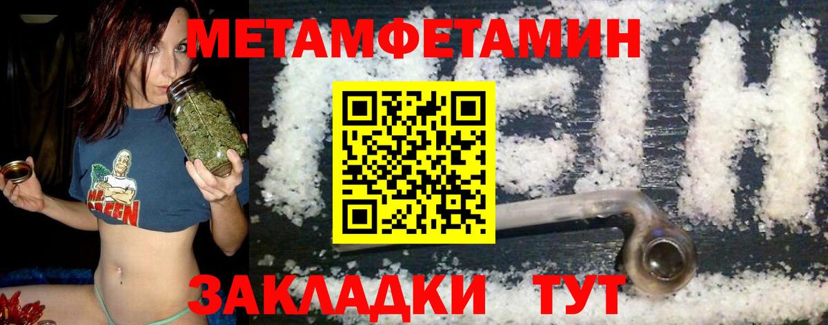 Amphetamine 97% Великие Луки