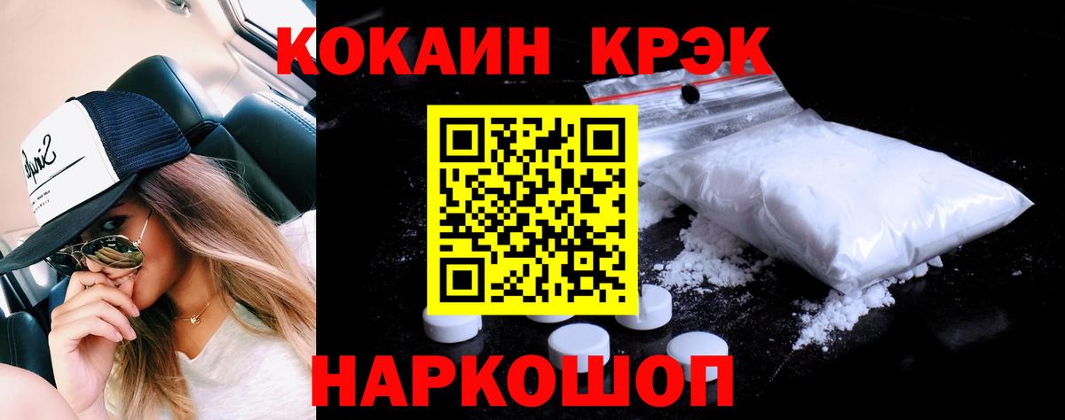 Cocaine Columbia Великие Луки