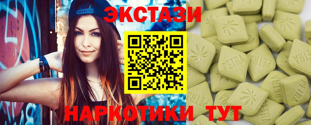 Экстази Punisher  MEGA tor  Великие Луки  Вход с VPN 