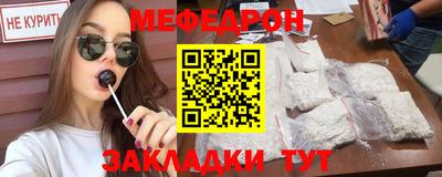 амфетамин Можайск