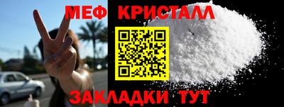 амф Моздок