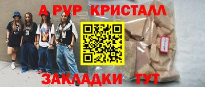 амф Моздок