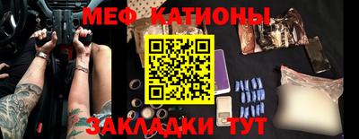 амф Моздок