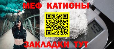 амфетамин Можайск