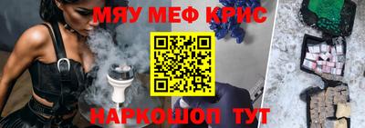 молекула духа Можга