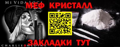 молекула духа Можга