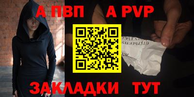 амфетамин Можайск