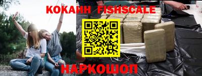 амфетамин Можайск