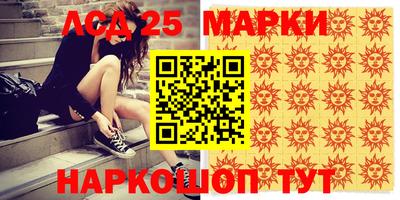 амф Моздок