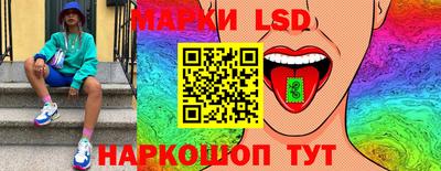 молекула духа Можга