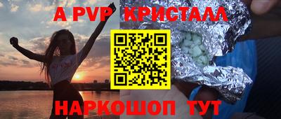 молекула духа Можга