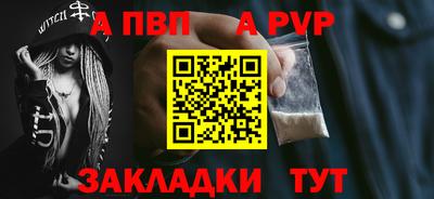 амф Моздок