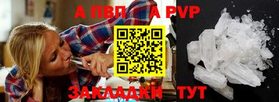 амфетамин Можайск