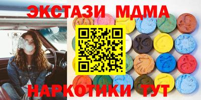 молекула духа Можга