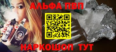 амфетамин Можайск