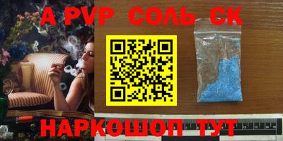 молекула духа Можга