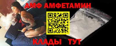 амф Моздок