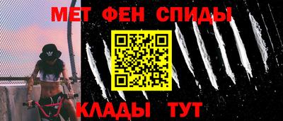 молекула духа Можга