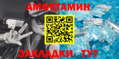 молекула духа Можга