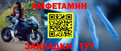 амфетамин Можайск