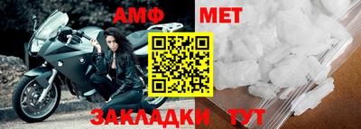амфетамин Можайск