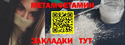 амф Моздок
