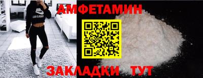 амф Моздок