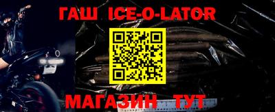 амфетамин Можайск