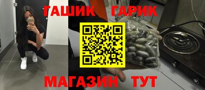 молекула духа Можга