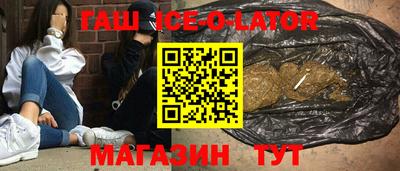 молекула духа Можга