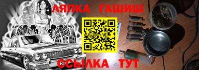 молекула духа Можга