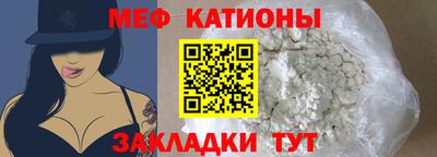 амф Моздок