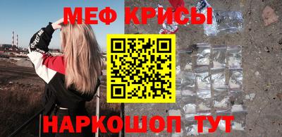 молекула духа Можга