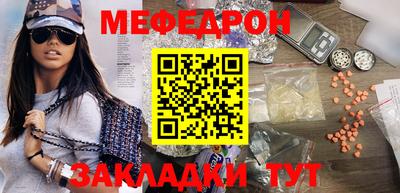 амф Моздок