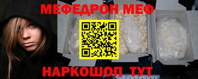 молекула духа Можга