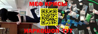 амф Моздок