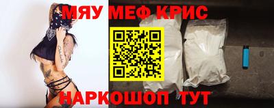 амфетамин Можайск
