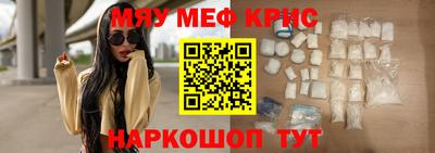 молекула духа Можга
