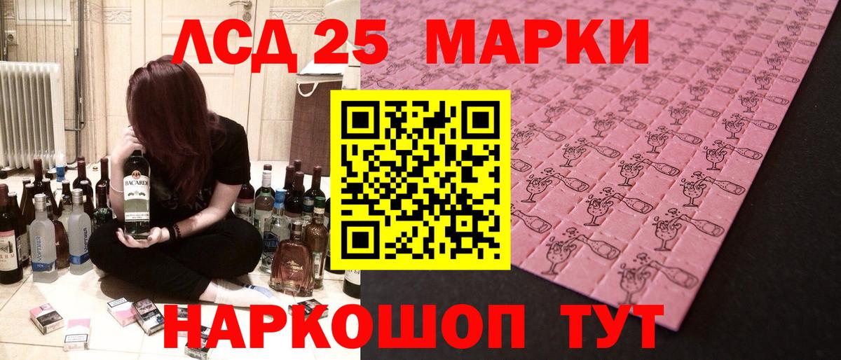 Великие Луки  ЛСД экстази кислота  Лсд 25 экстази  ЛСД экстази ecstasy  Вход с VPN 