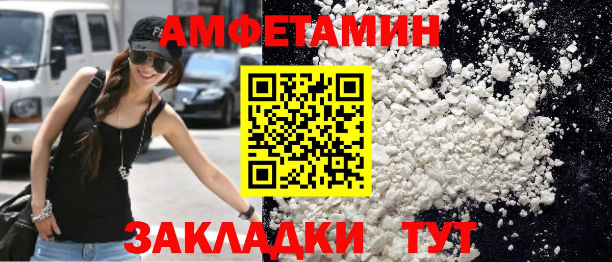 Первитин Декстрометамфетамин 99.9%  Первитин Декстрометамфетамин 99.9%  Вход с VPN  Великие Луки 
