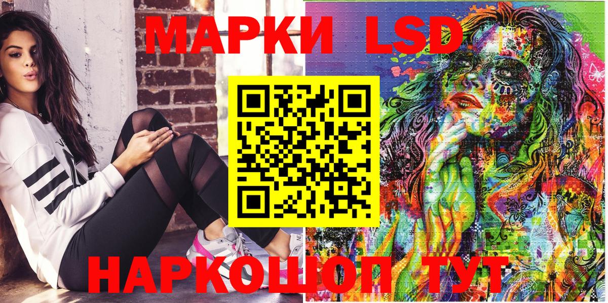 Марки N-bome 1500мкг  Вход с VPN  Великие Луки 