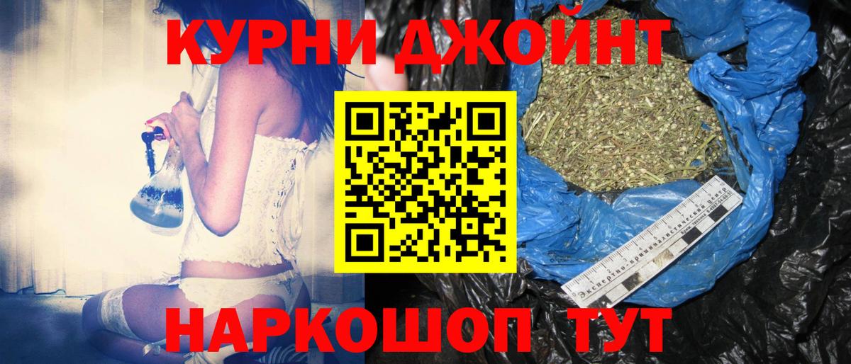 Конопля индика  Бошки марихуана гибрид  Великие Луки  Вход с VPN 